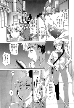 Page 293 of Comic Aun 2013-06