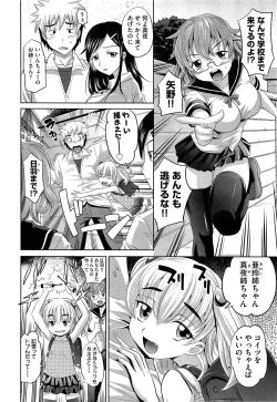 Page 302 of Comic Aun 2013-06