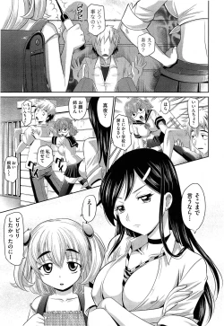 Page 303 of Comic Aun 2013-06