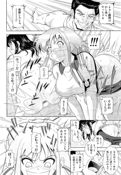 Page 334 of Comic Aun 2013-06