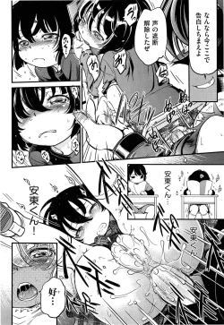 Page 404 of Comic Aun 2013-06