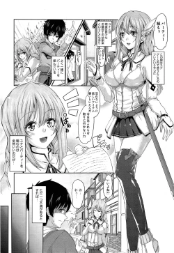 Page 412 of Comic Aun 2013-06