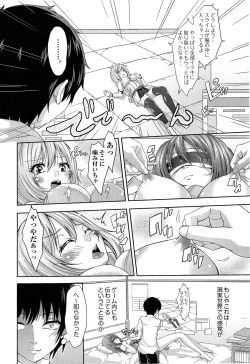 Page 420 of Comic Aun 2013-06