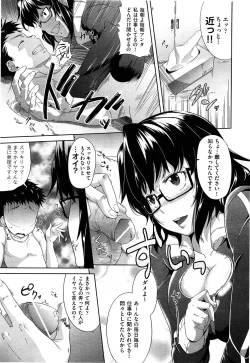 Page 535 of Comic Aun 2013-06