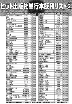 Page 563 of Comic Aun 2013-06