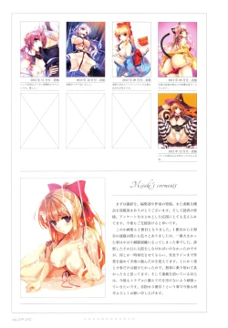 Page 599 of Comic Aun 2013-06