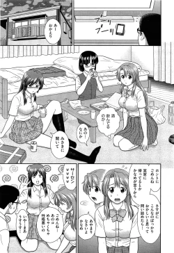 Page 83 of Comic Aun 2013-06