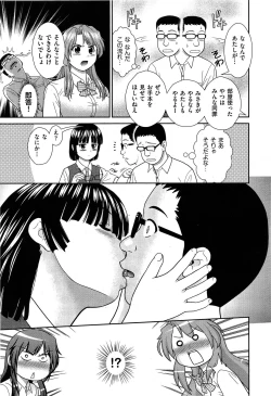 Page 85 of Comic Aun 2013-06