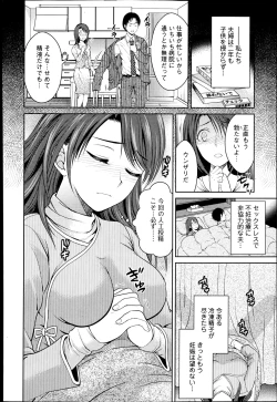 Page 98 of Bishoujo Kakumei KIWAME Road 2013-06 Vol.7