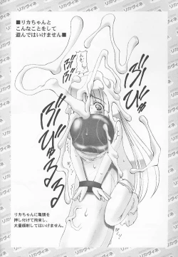 Page 9 of Licca-chan to Asobou