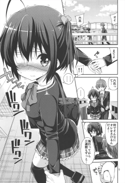 Page 5 of Chuunibyou Demo H ga Shitai! 3