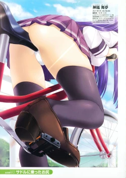 Page 56 of Shirimani