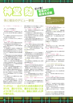 Page 64 of Shirimani