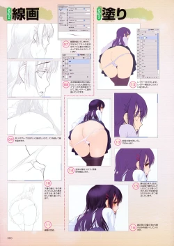 Page 92 of Shirimani