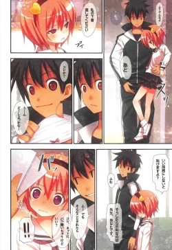 Page 18 of Komeiji Satori no Soushitsu