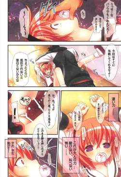 Page 22 of Komeiji Satori no Soushitsu