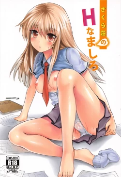 Page 1 of Sakura Sou no H na Mashiro