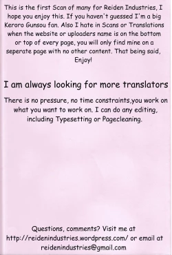 Page 2 of Seinen Hana To Ribon 27 723