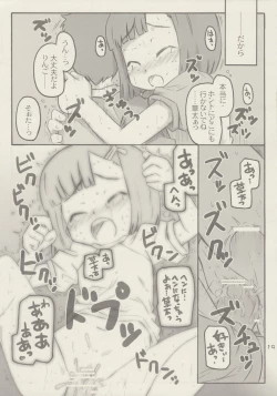 Page 18 of Apple Seed