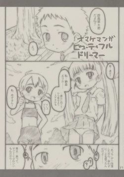 Page 26 of Apple Seed