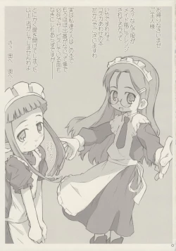 Page 2 of Apple Seed