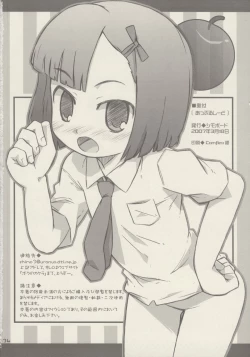 Page 33 of Apple Seed