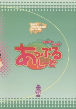 Page 34 of Apple Seed