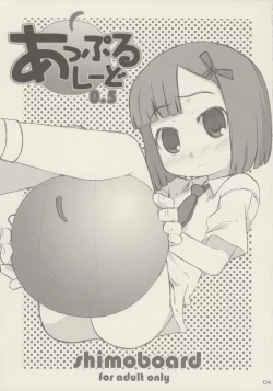 Page 4 of Apple Seed