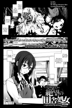 Page 1 of Zetsubou no Inaka Shojo| A Virgin's Netorare Rape and Despair