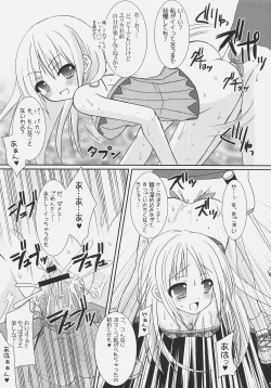 Page 10 of Tsuyudaku Aztec 2