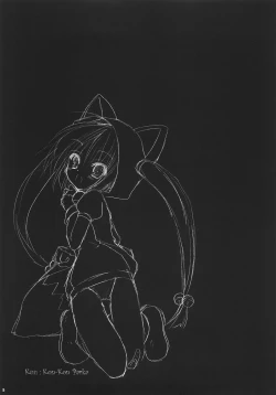 Page 4 of Tsuyudaku Aztec 2