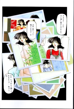 Page 3 of Hiiro no Koku Joukan