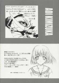 Page 11 of BLACK BEAUTY 2001