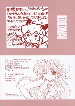 Page 13 of BLACK BEAUTY 2001