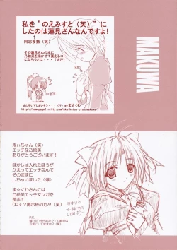 Page 17 of BLACK BEAUTY 2001