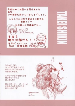 Page 21 of BLACK BEAUTY 2001