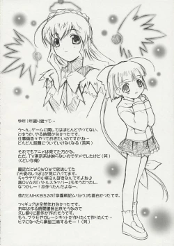 Page 31 of BLACK BEAUTY 2001