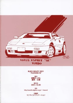 Page 35 of BLACK BEAUTY 2001