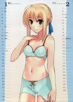 Page 3 of 2006 Type-Moon Calendar