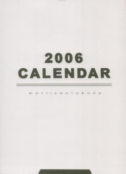 Download 2006 Type-Moon Calendar