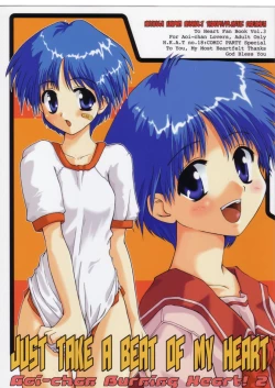 Page 1 of JUST TAKE A BEAT OF MY HEART