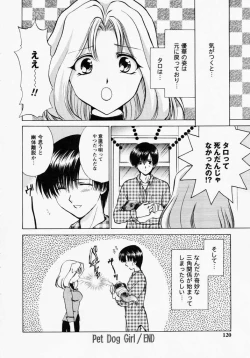 Page 119 of TOY STORY