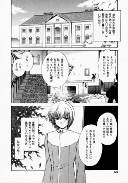 Page 127 of TOY STORY