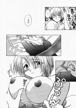 Page 129 of TOY STORY