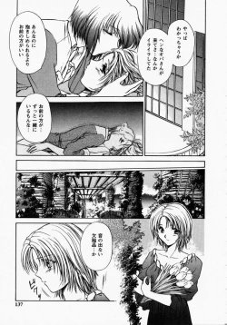 Page 136 of TOY STORY