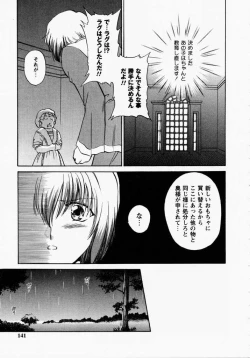 Page 140 of TOY STORY