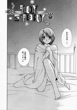 Page 143 of TOY STORY