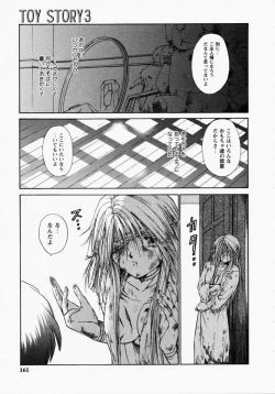 Page 160 of TOY STORY