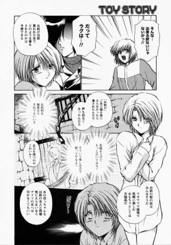 Page 163 of TOY STORY