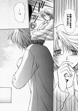 Page 165 of TOY STORY